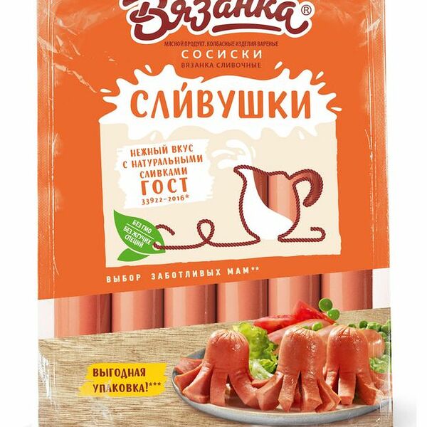 Сосиски Сливушки Вязанка вес