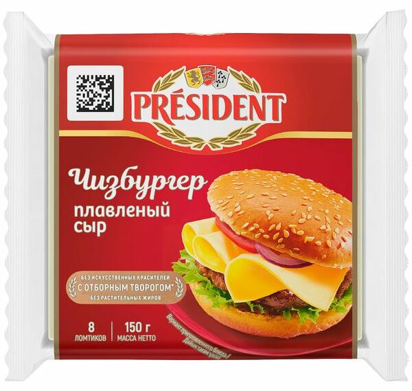 Сыр плавленый President Чизбургер слайсы 40% БЗМЖ, 150г