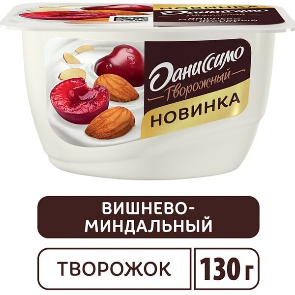 Продукт творожный Даниссимо Вишнево-миндальный десерт 6.1% 130г