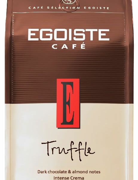 Кофе в зернах Egoiste Truffle 250 г