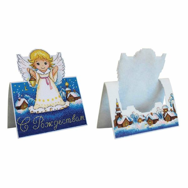 Р-711 Набор для вышивания на пластиковой канве МП Студия 'Открытка. Рождество.' 14*17см
