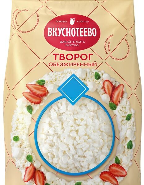 Творог Вкуснотеево обезжиренный 0.5% 750 г