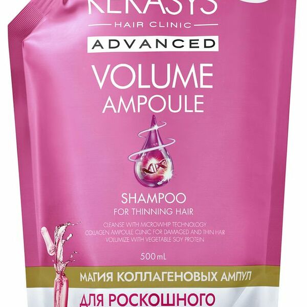 Шампунь для волос Kerasys Advanced Ампульный Объем с коллагеном