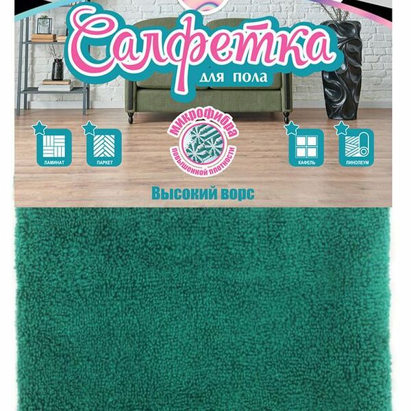 Салфетка для пола Goodesta из микрофибры 350 г/м2, 50х60 см 1 шт