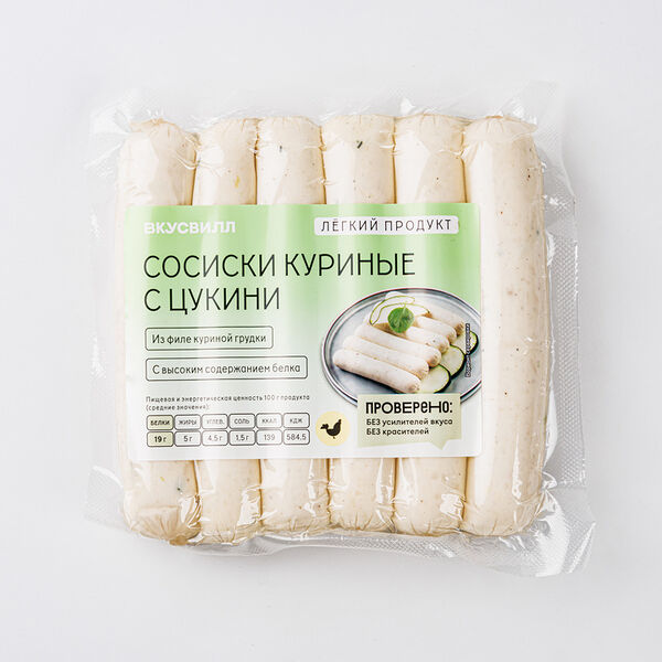 Сосиски куриные с цукини