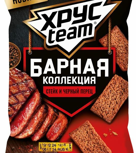 Сухарики ржано-пшеничные Хрусteam Барная коллекция стейк и черный перец 70 г