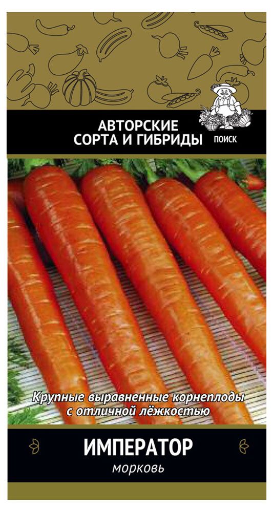 

Семена Поиск Морковь Император