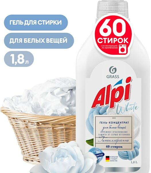 Гель для стирки Alpi White Gel для белых вещей 1.8л