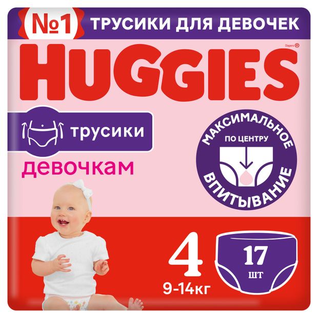 

Подгузники-трусики Huggies для девочек 4 9-14 кг 17 шт