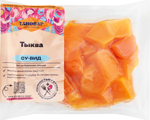 

Тыква Тановар су-вид кусочки 500 г