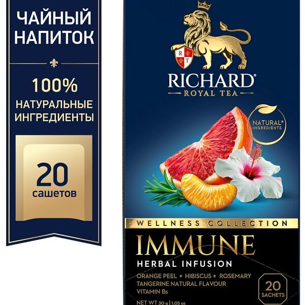 Напиток чайный Richard Immune 20*1.5г