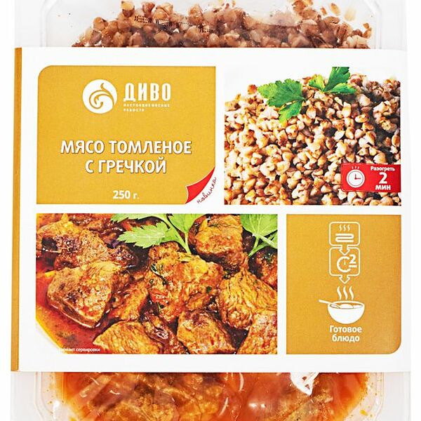 Мясо томленое с гречкой Диво