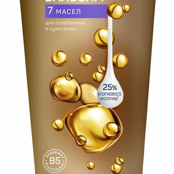 Бальзам для волос Aura 7 масел 250мл