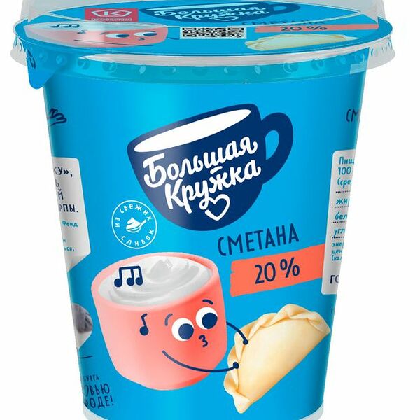 Сметана Большая Кружка 20%, 300 г