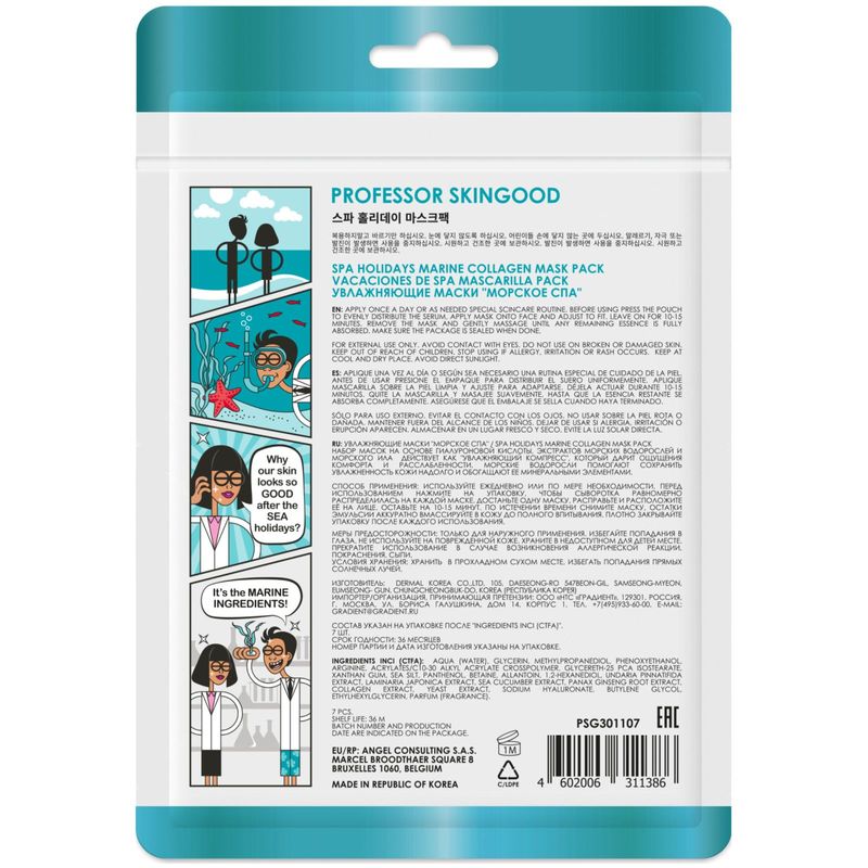 

Маска для лица Professor Skingood Spa Holidays увлажняющая 7 шт.