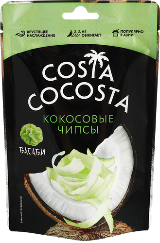 Чипсы кокосовые Costa Cocosta со вкусом васаби, 40 г