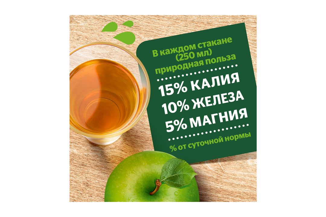 

Сок Добрый Яблоко 1 л