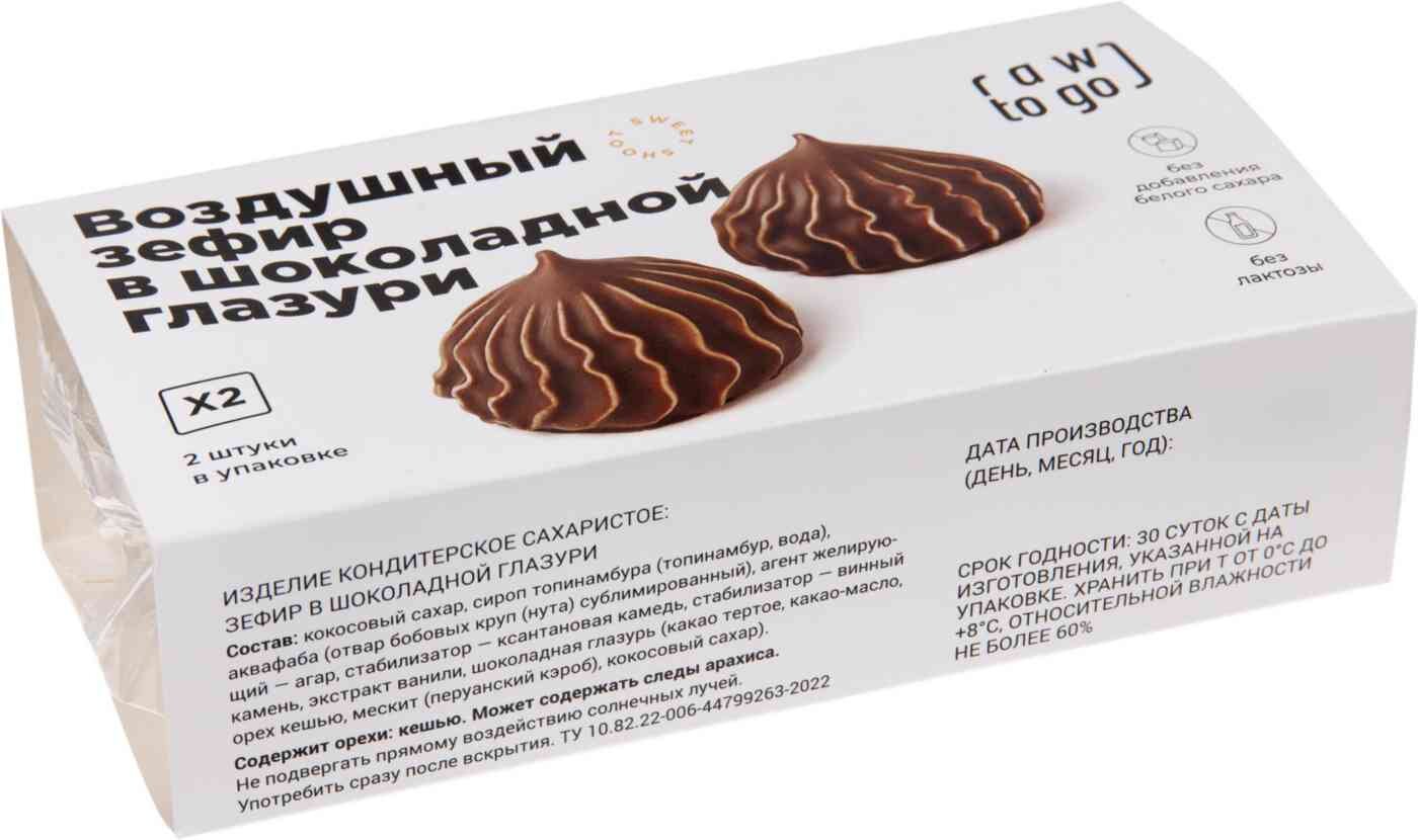 

Зефир воздушный Raw To Go в шоколадной глазури без сахара 40 г