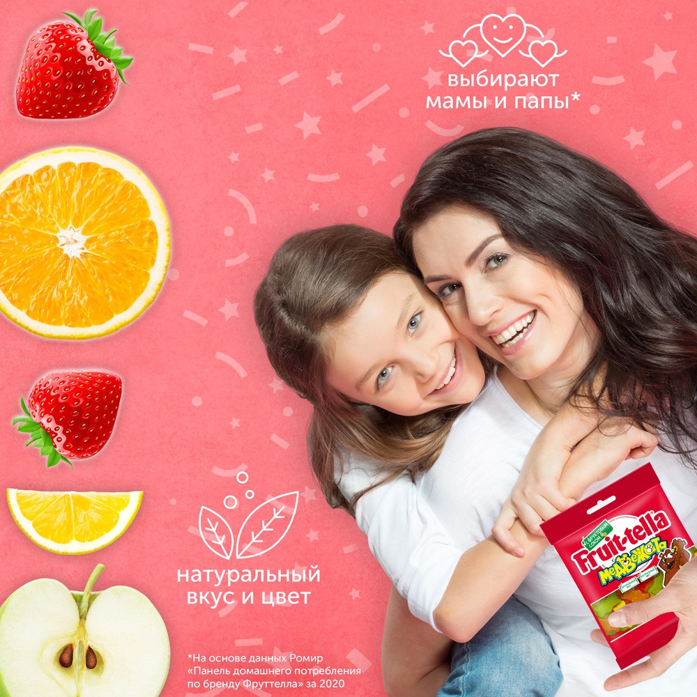 

Мармелад жевательный Fruittella Медвежата 70 г
