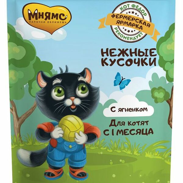 Корм для котят МНЯМС Фермерская ярмарка Нежные кусочки с ягненком пауч 85г