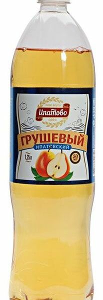 Напиток газированный Ипатово Ипатовский грушевый