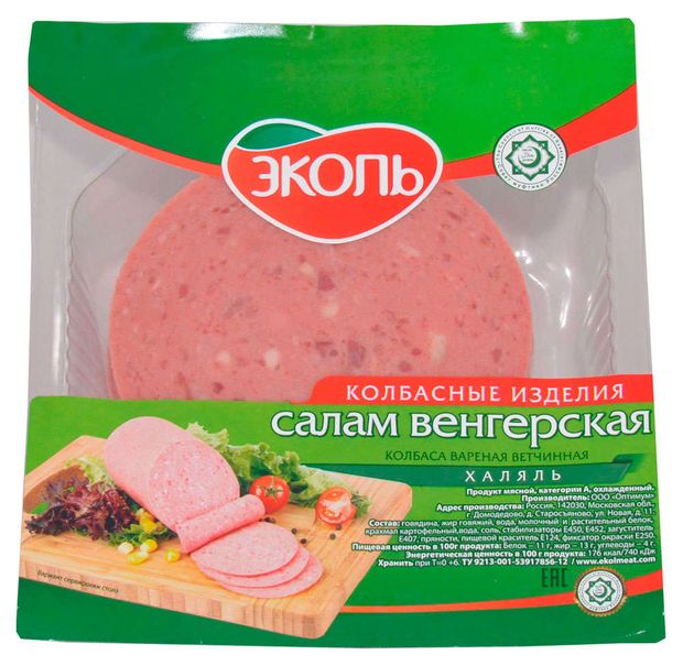 

Колбаса Эколь Венгерская, нарезка