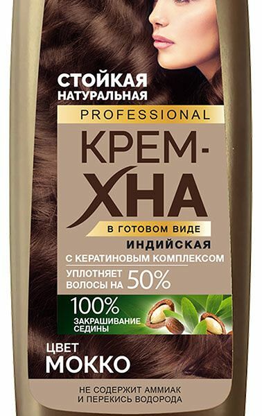 Крем-хна Фитокосметик Professional индийская цвет 4.36 Мокко