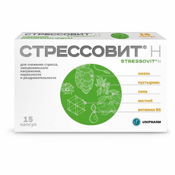 Стрессовит Н капсулы 15 шт