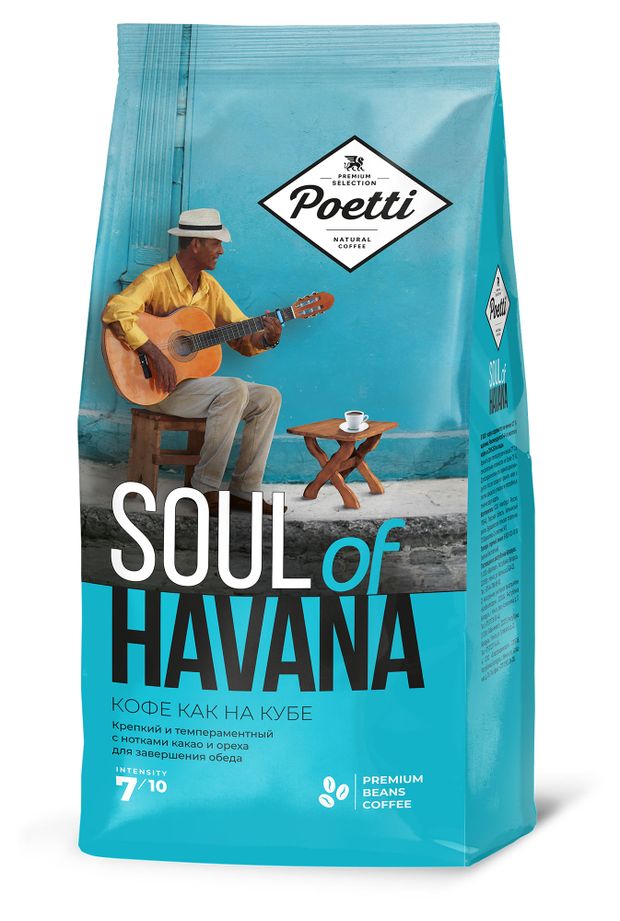 

Кофе в зернах Poetti Soul of Havana натуральный жареный 800 г