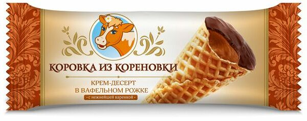 Крем-десерт Коровка из Кореновки Рожок вафельный с вареной сгущенкой 25% 40г