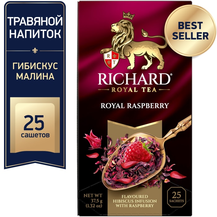 

Чай Richard Royal Raspberry фруктово-травяной 25 пакетов 37.5 г