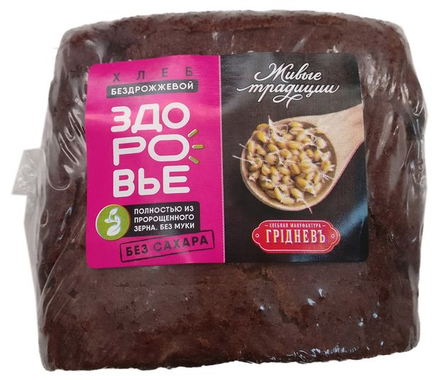 

Хлеб ржано-пшеничный бездрожжевой Грiдневъ Здоровье 250 г