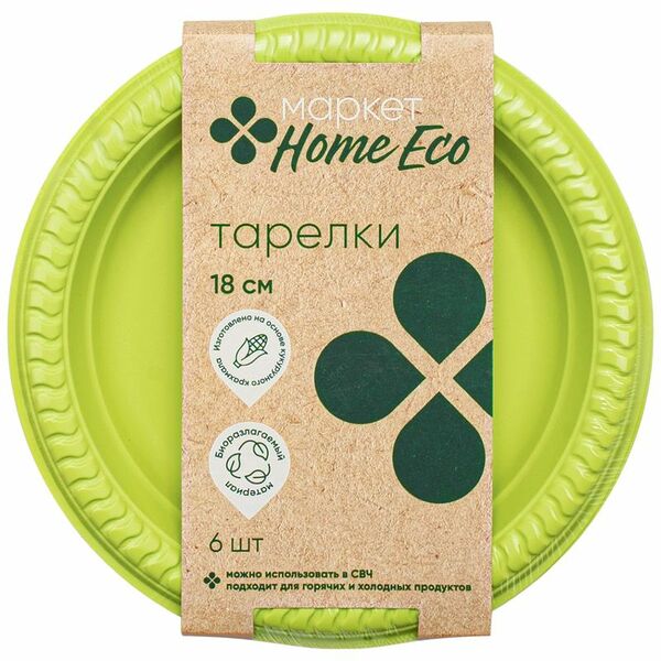 Тарелки Маркет Home Eco, 6 шт, 18 см., цвет в ассортименте