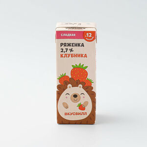 Ряженка детская с клубникой 2,7%