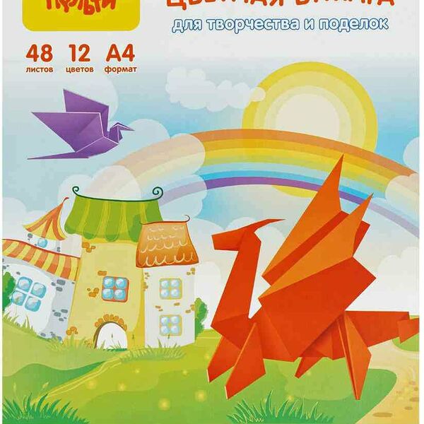 Бумага цветная Мульти-пульти Енот в России, 12 цветов, 48 листов