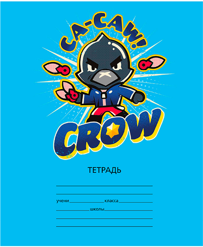 

Тетрадь Premiere Publishing Brawl Stars в клетку 12 листов в ассортименте