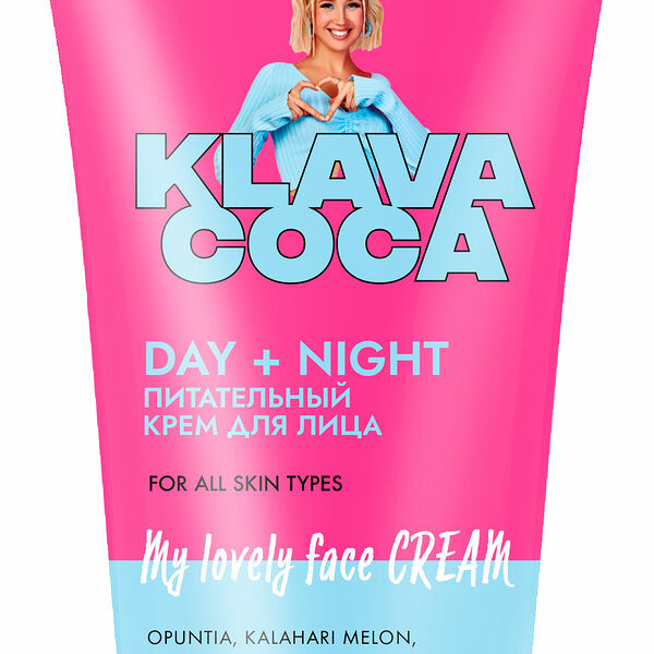 Крем для лица Organic Kitchen Klava Coca питательный 50 мл