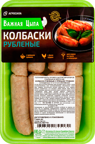 

Колбаски Важная Цыпа Рубленные с пряными травами 450 г