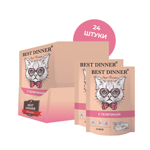 Корм для кошек BEST DINNER Мясные деликатесы Суфле телятина пауч 85г х 24 шт