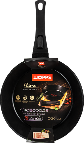 Сковорода HOPPS Flame 26см, с мерником масла, съемная ручка, антипригарное покрытие, литая, индукция