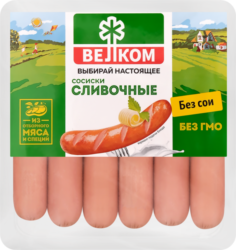 

Сосиски Велком Сливочные 270 г