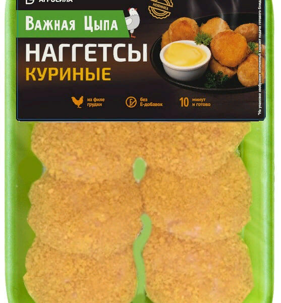Наггетсы Важная Цыпа охлажденные 360 г