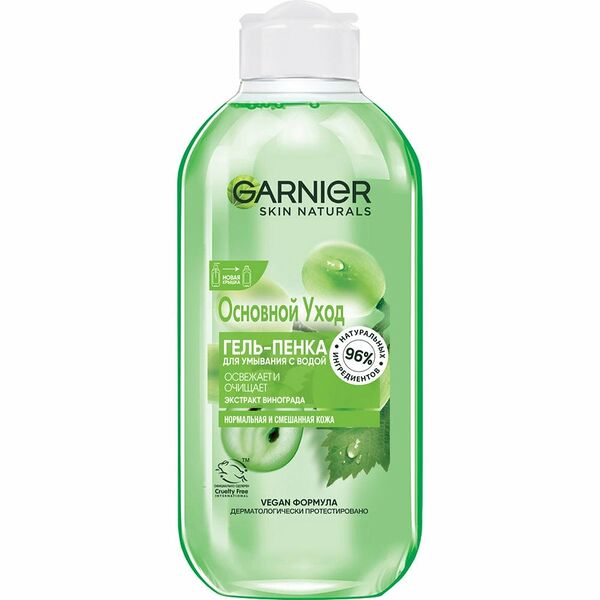 Garnier Гель-пенка для лица Основной уход, Экстракт винограда, очищающий, для нормальной и смешанной кожи