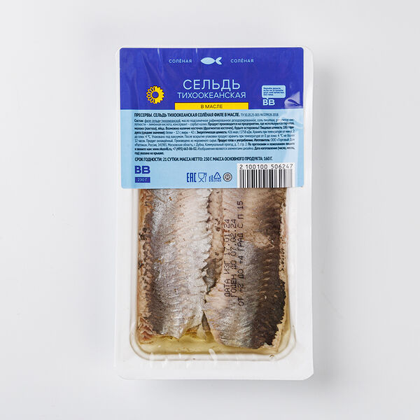 Сельдь соленая филе в масле
