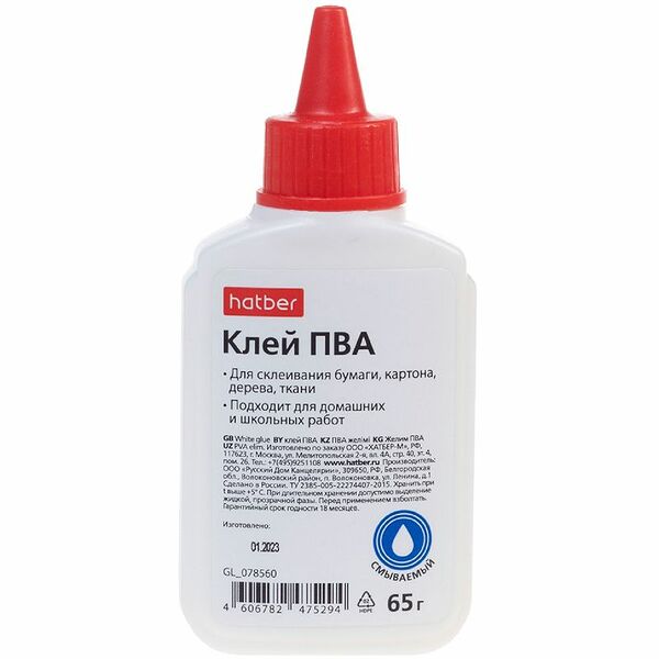 Клей ПВА жидкий Hatber с дозатором