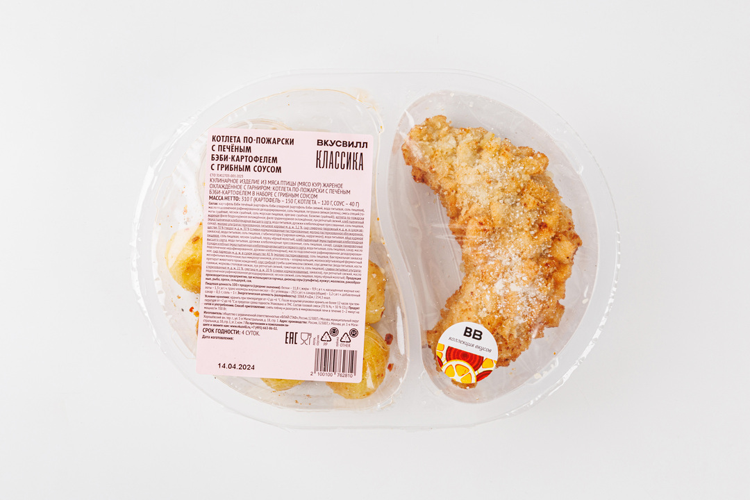 

Котлета по-пожарски с печеным бэби-картофелем с грибным соусом