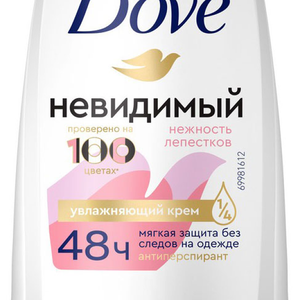 Дезодорант Dove Невидимый Нежность лепестков роликовый женский