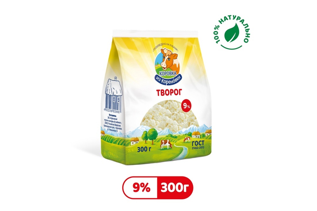 

Творог Коровка из Кореновки 9% 300 г