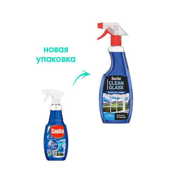 Чистящее средство для стекол Sanita 500 мл