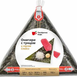 Онигири Пятёрочка Кафе с тунцом и соусом Спайси 110 г